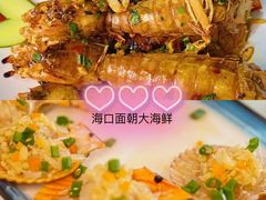-东郊椰林