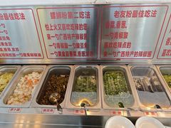 -覃记螺蛳粉·桂林米粉(鼓楼南街店)