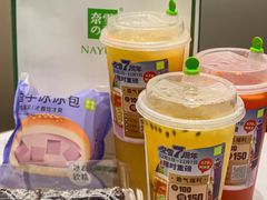 -奈雪的茶(华强北中航城店)