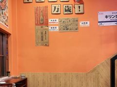 -焱岛烧肉·活鳗炙烤(晋江万达店)