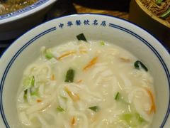 -老雒阳面馆·水席(定鼎门店)