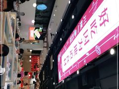 -川锅一号火锅(常德万达店)