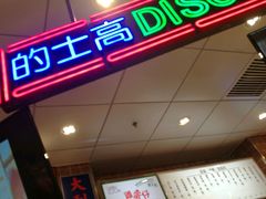-美芝莲(领展购物广场中关村店)