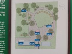 -华山儿童公园