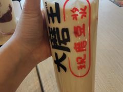 现磨豆浆-永和大王(蛙嫩紫苏香·军博店)