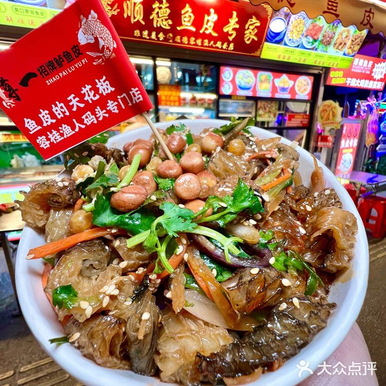 顺德这家鱼皮小食居然这么有料！