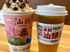 -一杯潮茶·专注潮汕茶饮(朝阳庄店)