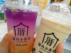 -厝内小眷村(天河南一路店)