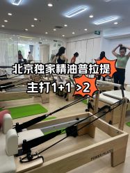 -卓拓普拉提