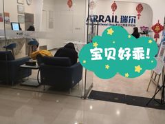 -瑞尔齿科(颐堤港诊所)