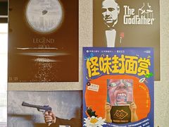 -浣熊唱片店(上海影城店)