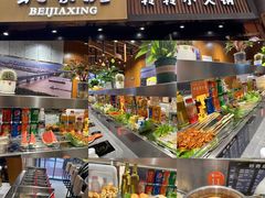 -北家姓转转小火锅(南京江宁商业街店)