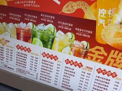 -Yes Lemon就是柠·手打柠檬茶(苏州中心一店)