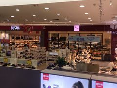 -万福城商业广场