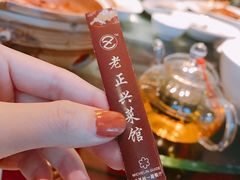 -老正兴菜馆(福州路店)