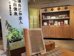 -山食间·中式营养轻餐(保利时光里店)