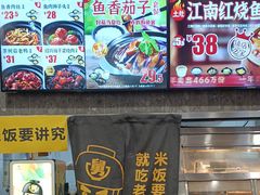 -老娘舅(苏州中心大道西大润发店)