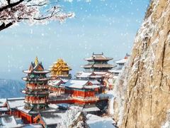 -老君山风景名胜区