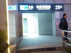 -陆家浜路(地铁站)