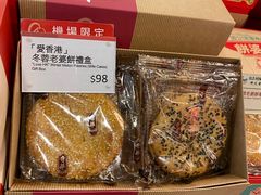 -奇华饼家(香港国际机场T1店)