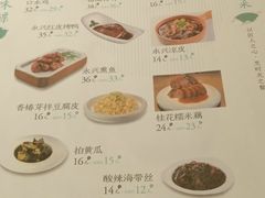 -耿福兴(杏花店)