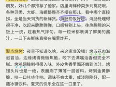 -幸福门