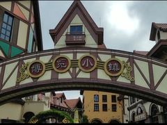 -第35届青岛国际啤酒节