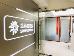 -招商银行(上海高安支行)