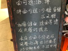 -十面春风·江南面馆(崇宁路店)