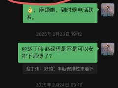 -一起装修网(集团店)