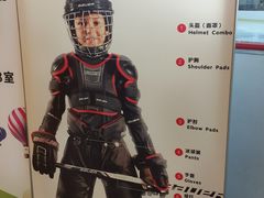 -冠军冰场CHAMPION RINK(百年港湾奥特莱斯店)