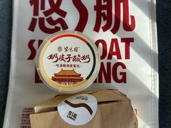 -悠航SLOWBOAT(三里屯店)