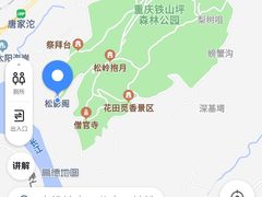 松影江月停车场-铁山坪森林公园