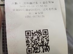 -味福记·本地特色菜(八一万达广场店)