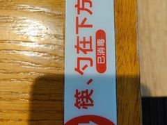 -南城香(富丰桥店)