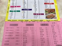 菜单-段氏龙虾·烧烤·烤鱼(东书房路店)