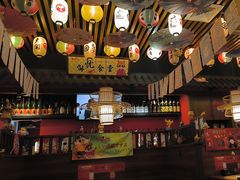 -隐月· 㐂和食屋(芝罘万达公馆店)