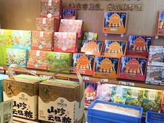 -昆明冠生园·蛋糕·面包(南强街店)