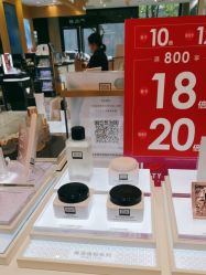-奥伦纳素Erno Laszlo