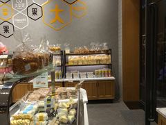 面包甜点陈列柜-大苹果面包生日蛋糕(明珠店)