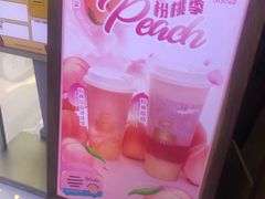 -LELECHA乐乐茶(上海五角场万达广场店)