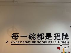 -五兰沙茶面(曾厝垵店)