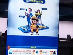 -中国移动(元通大厦营业厅)