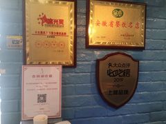 -茉莉餐厅(包河万达店)