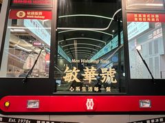 -敏华冰厅(平安金融中心店)