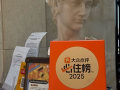 -北京奥加美术馆酒店(三里屯工人体育场地铁站店)