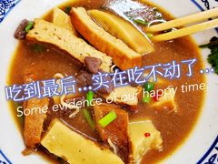 -原肖村桥卤煮(旧宫东路店)