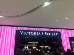 -Victoria's Secret(苏州中心全品类店)