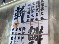 -谭三娘鲜切牛肉自助火锅(文殊院店)