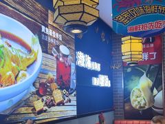 -渔家风味·鲅鱼水饺·央视展播·海鲜天津菜(开发区店)